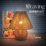 Mid-Century Wabi Sabi Rattan Table Lamp, French Retro Woven Ambient Lamp for Living Room, Homestay & Bedroom Bedside Decor