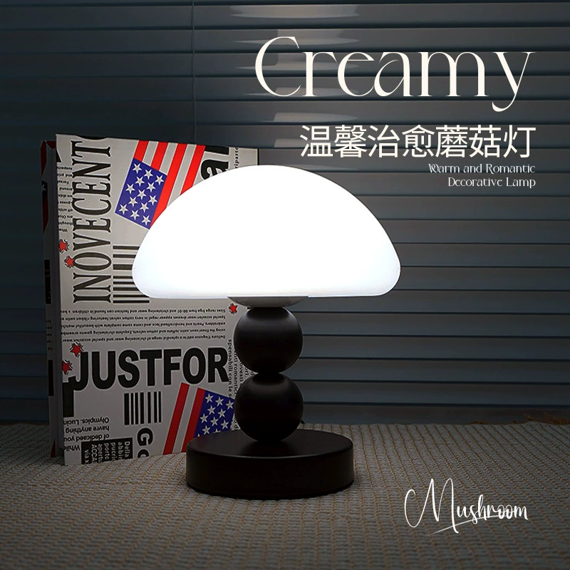 O1CN018K9NCd1Do2pd8Z8Nt_!!2201207670262-0-cib.jpg_ French Cream Style 3D Printed Mushroom Lamp, Mid-Century Nordic Eye-Caring Bedside Lamp for Bedroom Deco - Image 1