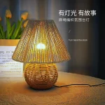 Mid-Century Wabi Sabi Rattan Table Lamp, French Retro Woven Ambient Lamp for Living Room, Homestay & Bedroom Bedside Decor - Image 4